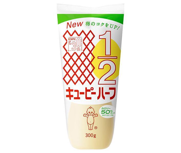 Kewpie Half 300g x 20 bags 