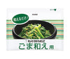 [11/25~ 10% off all products!!] KEWPIE 3 Minute Cooking for Sesame Dressing 20g x 10 bags