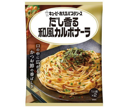 Sauce pour pâtes Kewpie Aeru Dashi Carbonara parfumée de style japonais (28,5 g x 2 sachets) x 6 sachets 