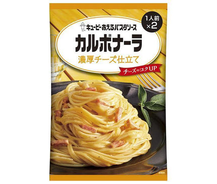 キューピー あえるパスタソース カルボナーラ 濃厚チーズ仕立て (70g×2袋)×6袋入