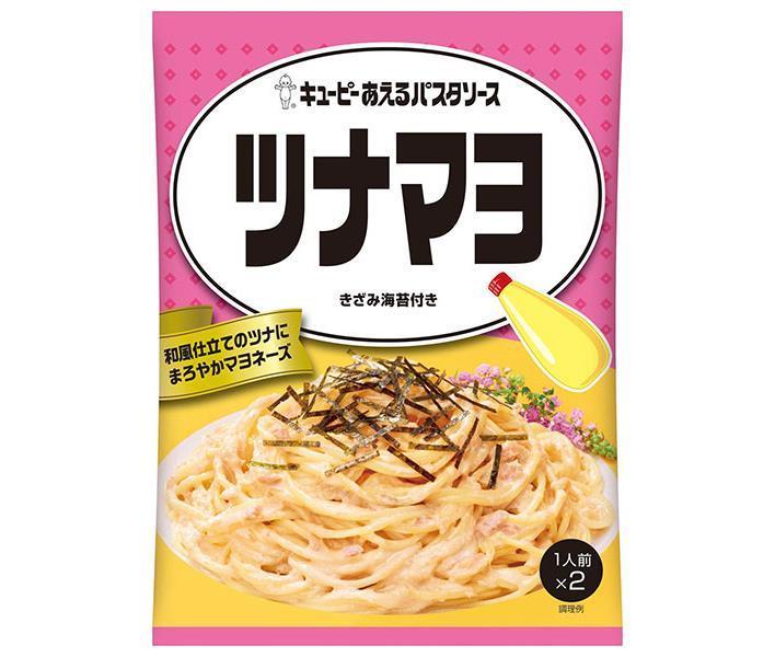 [11/25~ 10% OFF all products!!] KEWPIE Pasta Sauce with Tuna Mayonnaise (40g x 2 bags) x 6 bags