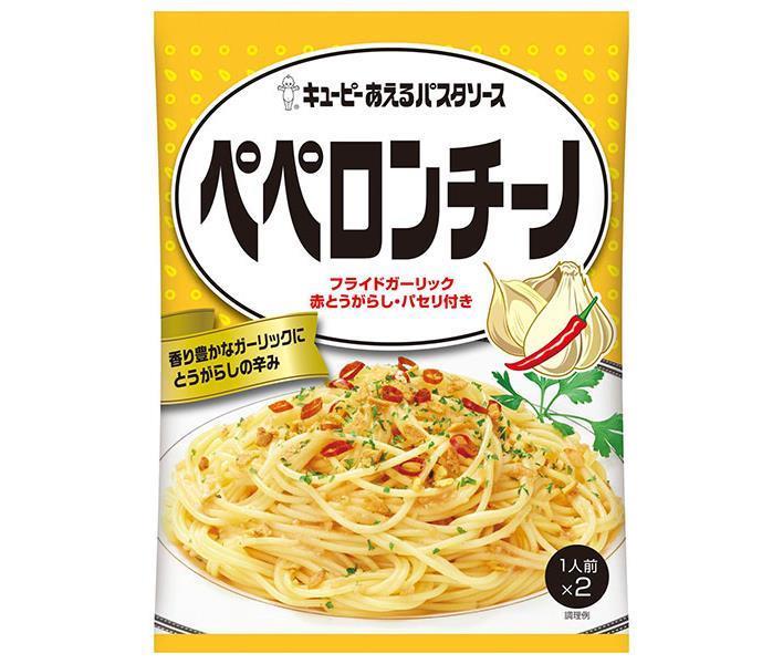 キューピー あえるパスタソース ペペロンチーノ (25g×2袋)×6袋入【日本出荷】