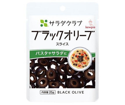 キューピー サラダクラブ ブラックオリーブ (スライス) 25g×10袋入【日本出荷】