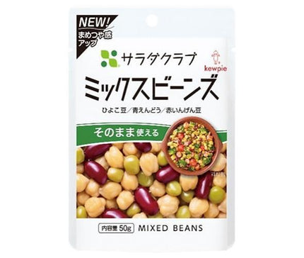 Haricots mélangés Kewpie Salad Club 50 g x 10 sachets 