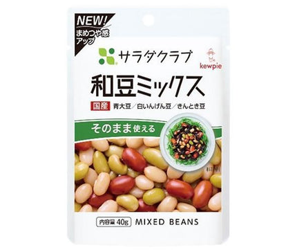 Mélange de haricots japonais Kewpie Salad Club 40 g x 10 sachets 