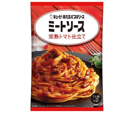 キューピー あえるパスタソース ミートソース 完熟トマト仕立て (80g×2袋)×6袋入