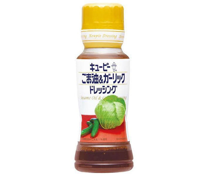 キューピー ごま油＆ガーリックドレッシング 180mlペットボトル×12本入