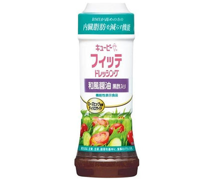 Kewpie Fitte Dressing Sauce soja de style japonais avec vinaigre noir [Aliment avec allégations fonctionnelles] Bouteilles PET de 210 ml x 12 bouteilles 