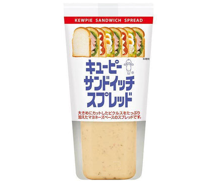 Tartinade à sandwich Kewpie 145g x 12 pièces 