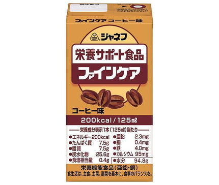 キューピー ジャネフ 栄養サポート食品 ファインケア コーヒー味 125ml紙パック×12本入