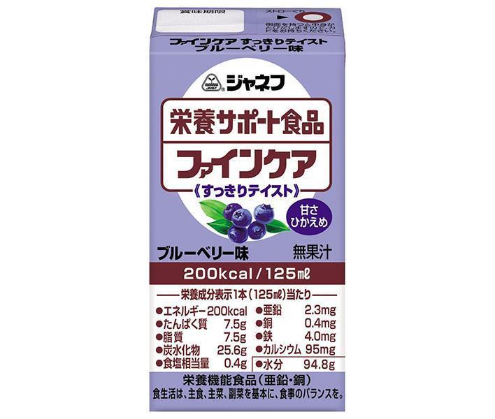 キューピー ジャネフ 栄養サポート食品 ファインケア すっきりテイスト ブルーベリー味 125ml紙パック×12本入