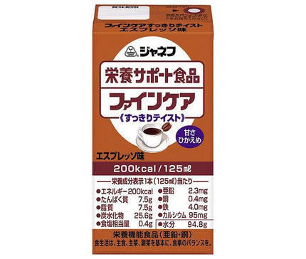 キューピー ジャネフ 栄養サポート食品 ファインケア すっきりテイスト エスプレッソ味 125ml紙パック×12本入