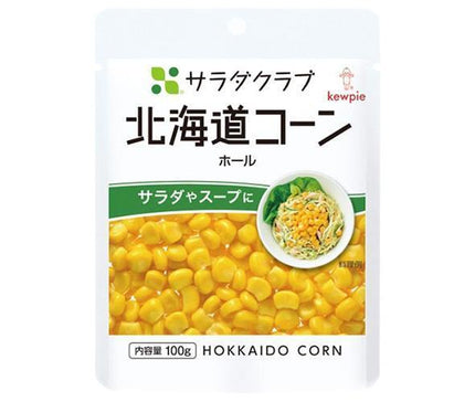 キューピー サラダクラブ 北海道コーン ホール 100g×8袋入