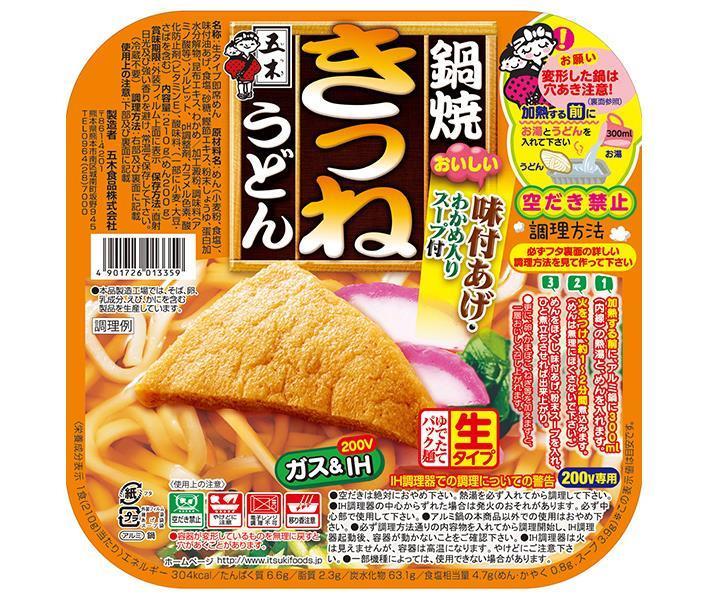 Itsuki Foods Nabeyaki Tsune Udon 210g x 18 pieces 