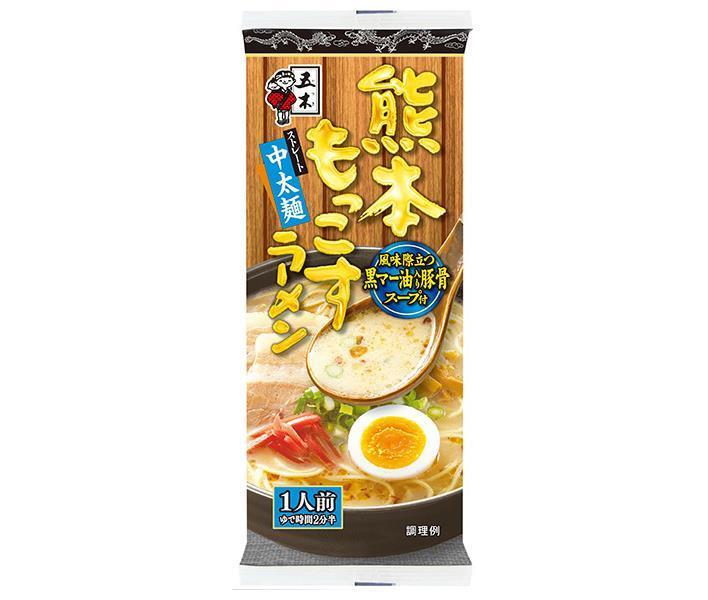 [11/25~ 10% off all products!!] Itsuki Foods Kumamoto Mokkosu Ramen 123g x 20 pieces