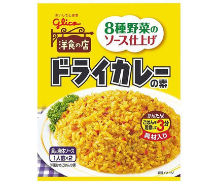 Ezaki Glico Dry Curry Base 56.0g x 10 bags 