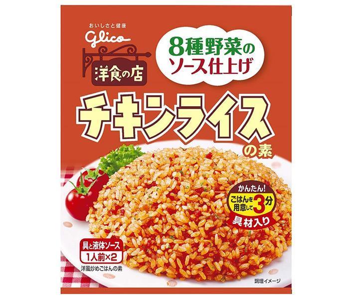 Ezaki Glico Chicken Rice Base 64.0g x 10 bags 