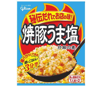 江崎グリコ 焼豚うま塩炒飯の素 35.2g×10袋入