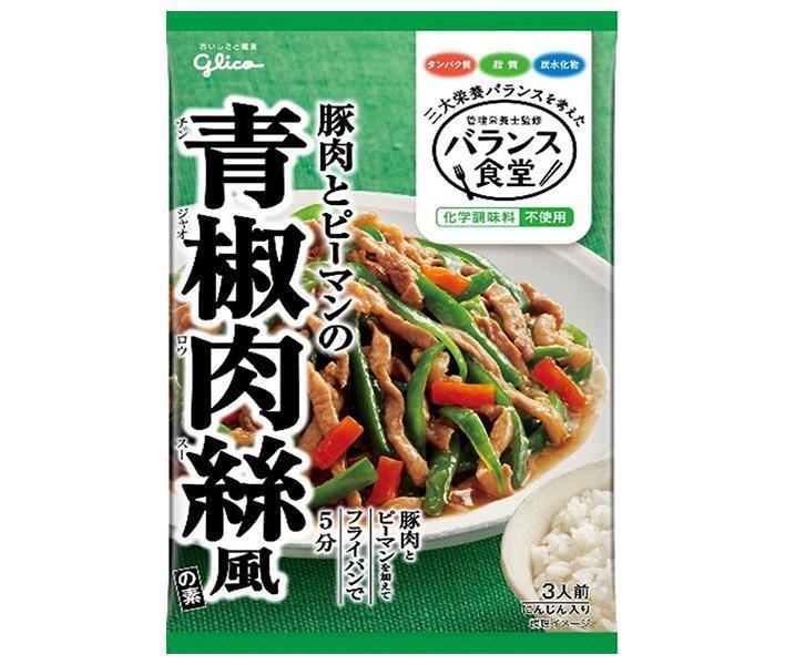 Ezaki Glico Balance Shokudo Pork and Green Pepper Green Pepper Beef Stir-Fry Base 66g x 10 bags 