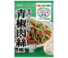 Ezaki Glico Balance Shokudo Soupe à la viande de porc et poivre vert 66 g x 10 sachets 