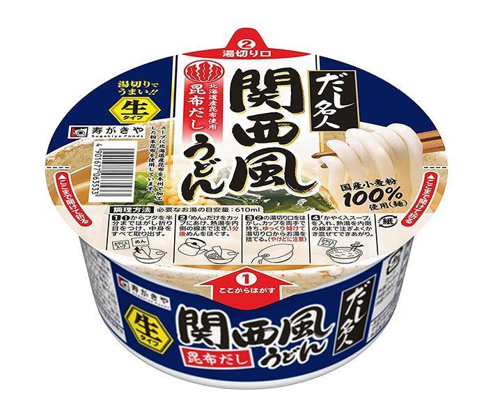 Sugakiya Cup Dashi Master Konbu Dashi Kansai Style Udon 130g x 12 pièces 