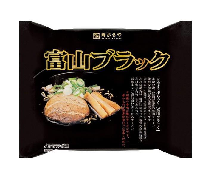 寿がきや 即席 富山ブラックラーメン 120g×12袋入【日本出荷】
