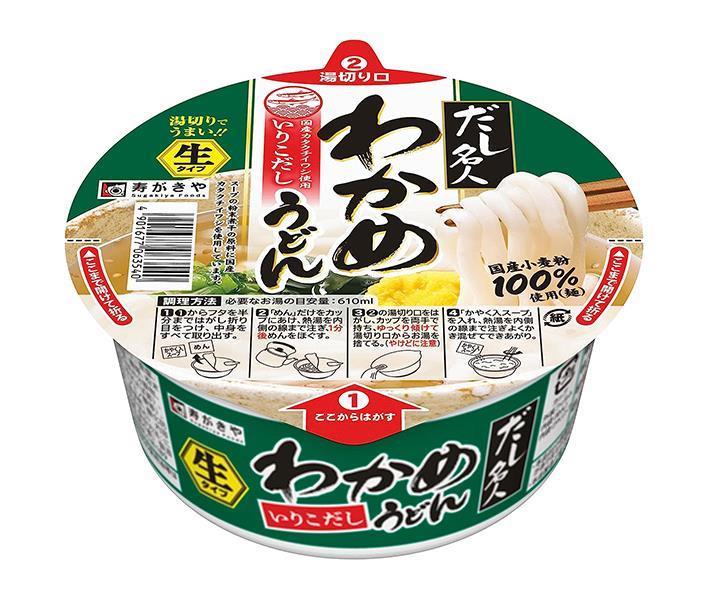 寿がきや カップ だし名人 いりこだし わかめうどん 129g×12個入【日本出荷】