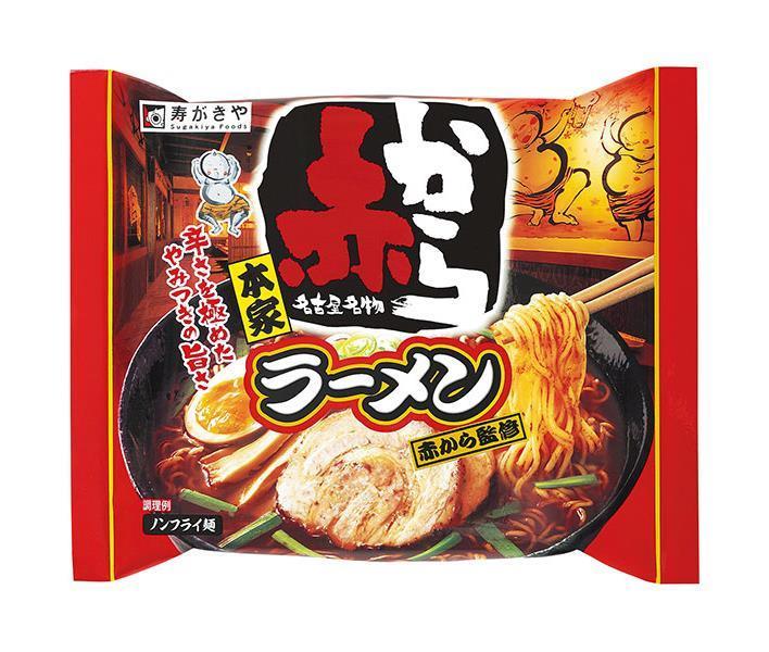 寿がきや 即席 赤からラーメン 122g×12袋入【日本出荷】