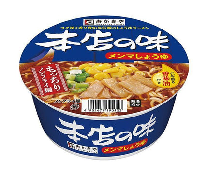 寿がきや カップ 本店の味 メンマしょうゆ 77g×12個入