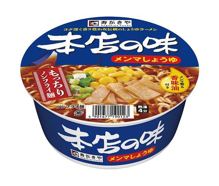 寿がきや カップ 本店の味 メンマしょうゆ 77g×12個入【日本出荷】