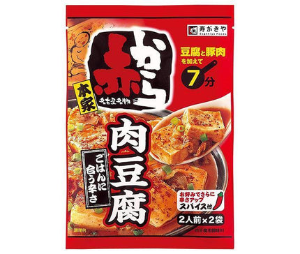 寿がきや 赤から監修 赤から肉豆腐の素 92g(46g×2)×10袋入【日本出荷】