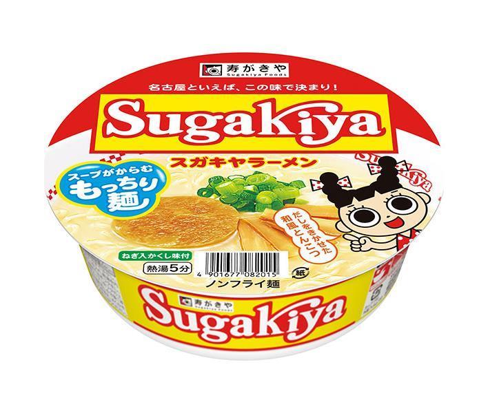 寿がきや カップSUGAKIYAラーメン 100g×12個入【日本出荷】
