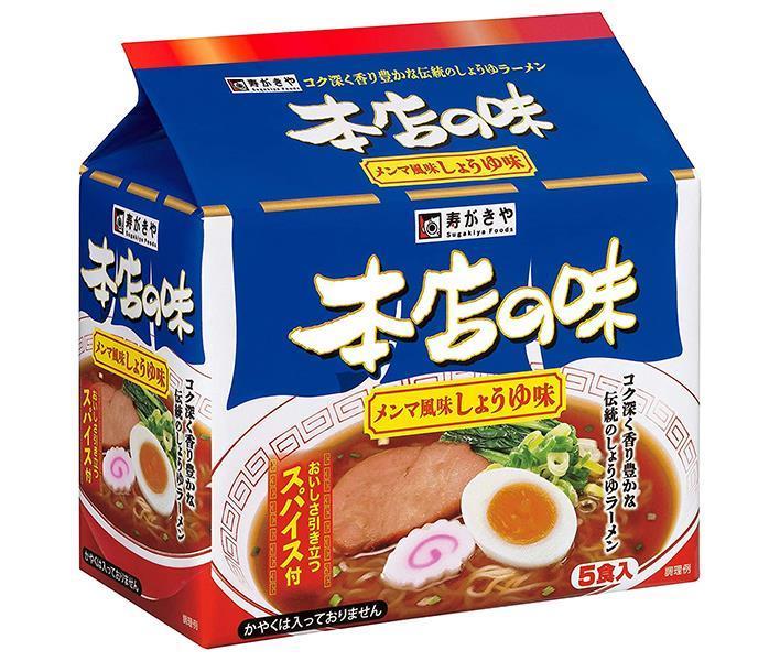 寿がきや 本店の味 メンマ風味しょうゆ味 5食パック 440g×6袋入【日本出荷】