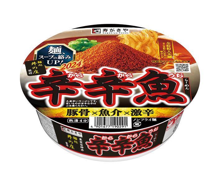 寿がきや 麺処井の庄監修 辛辛魚らーめん 136g×12個入【日本出荷】