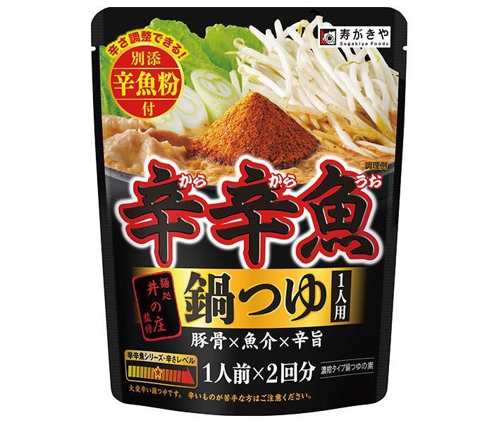 Supervisé par Sugakiya Mendokoro Inosho Soupe de poisson épicée 96 g (1 portion x 2 portions) x 10 sachets 