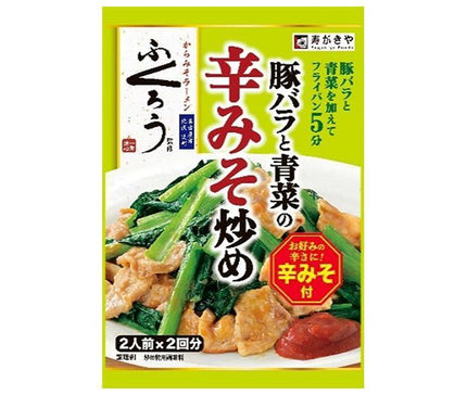 Sugakiya Supervisé par Fukuro Poitrine de porc sautée et légumes verts au miso épicé 104 g x 10 sachets 