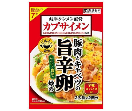 寿がきや カプサイメン監修 旨辛卵炒めの素 55g×10袋入