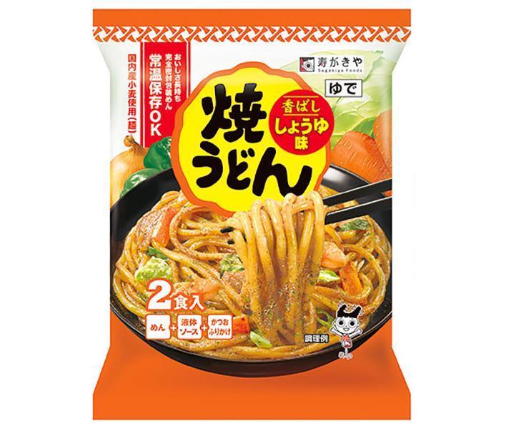 寿がきや 焼うどん しょうゆ味 2食入 444g×10袋入【日本出荷】