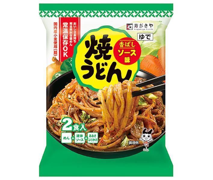 寿がきや 焼うどん ソース味 2食入 450g×10袋入【日本出荷】