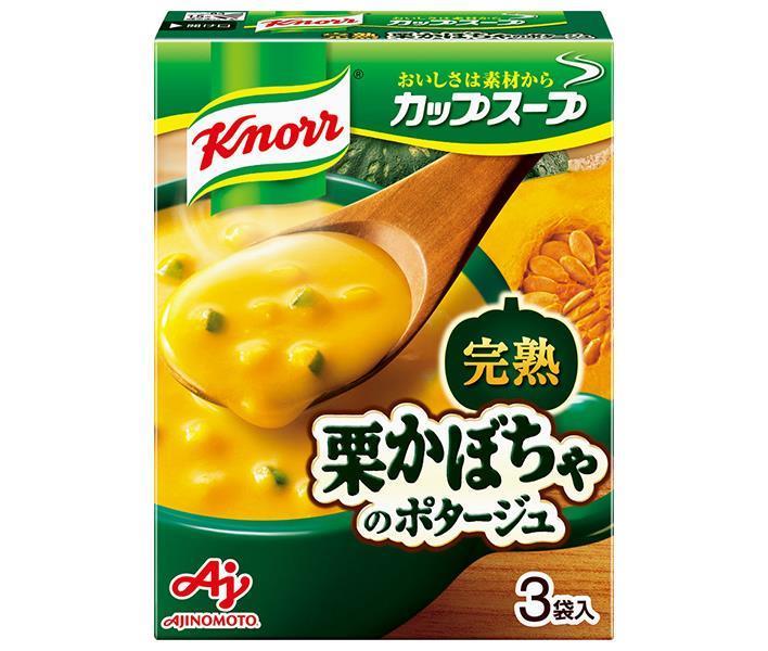 味の素 クノール カップスープ 完熟栗かぼちゃのポタージュ (18.8g×3袋)×10箱入【日本出荷】