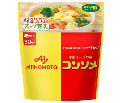味の素 コンソメ(固形) 30個入り 159gパウチ×12袋入【日本出荷】