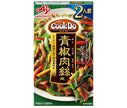 Ajinomoto CookDo Green Pepper and Pork Stir Fry, 2 servings, 58g x 10 pieces 