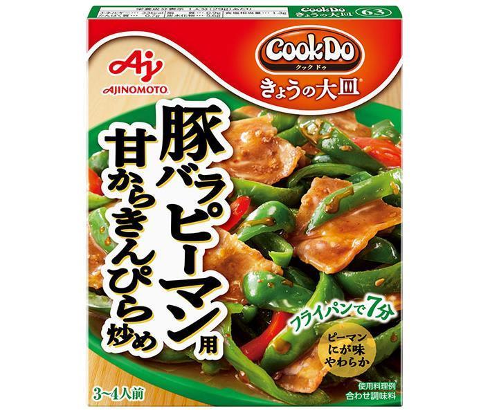 Ajinomoto CookDo Today's Grande assiette pour poitrine de porc et poivrons Kinpira frits sucrés 100 g x 10 pièces 