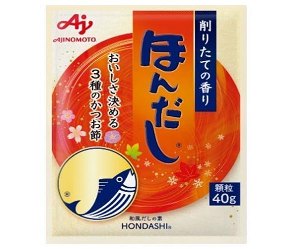 味の素 ほんだし 40g×20袋入【日本出荷】