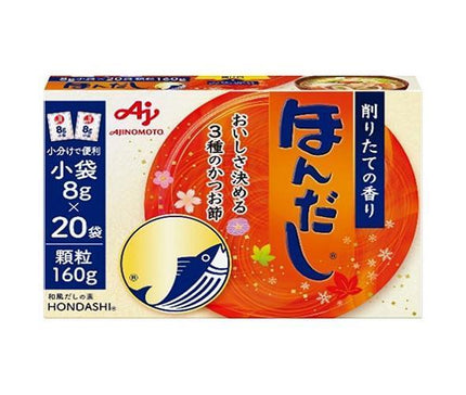 味の素 ほんだし (小袋) 160g×24箱入