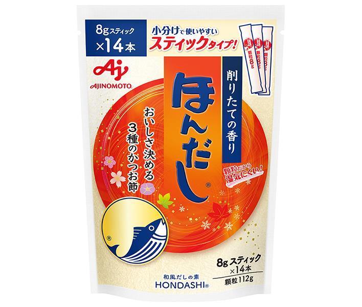 味の素 ほんだし (スティック14本入り) 112g×20袋入