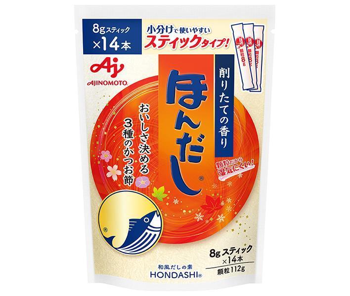 味の素 ほんだし (スティック14本入り) 112g×20袋入【日本出荷】
