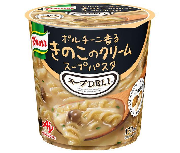 味の素 クノール スープDELI ポルチーニ香る きのこのクリームスープパスタ(容器入り) 42.3g×12(6×2)個入【日本出荷】