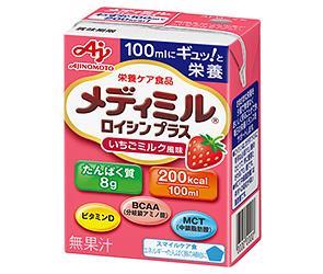 味の素 メディミル ロイシンプラス いちごミルク風味 100ml紙パック×15本入【日本出荷】