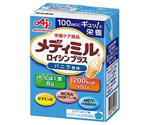 味の素 メディミル ロイシンプラス バニラ風味 100ml紙パック×15本入【日本出荷】